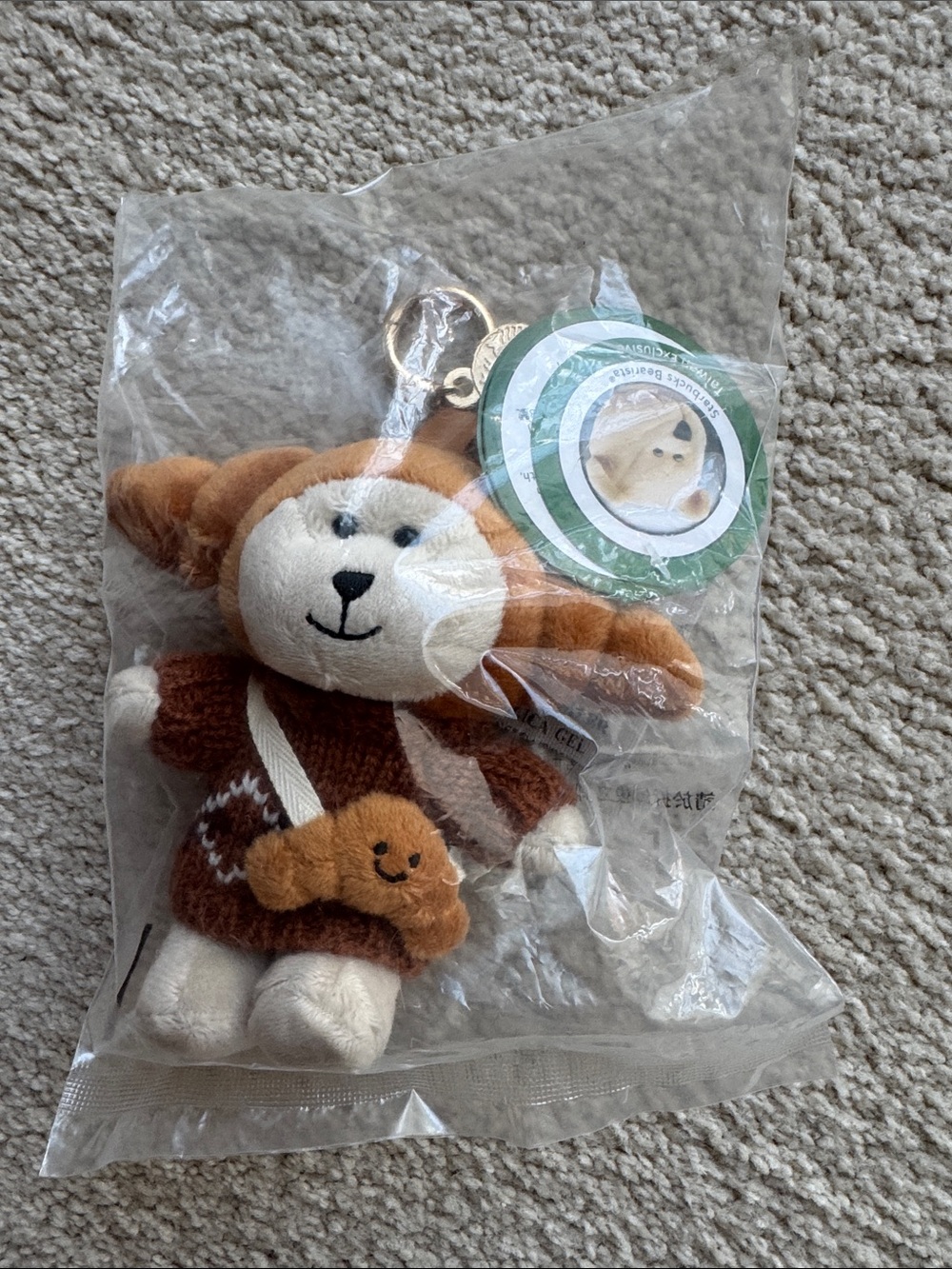 Starbucks Brown & Cream Plush Monkey Keychain with Tiny Logo Charm NIB Bearista